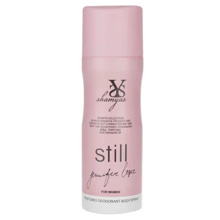 اسپری خوشبو کننده